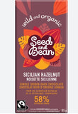 Seed & Bean - Hazelnut & Almond Dark Chocolate 58% Bar